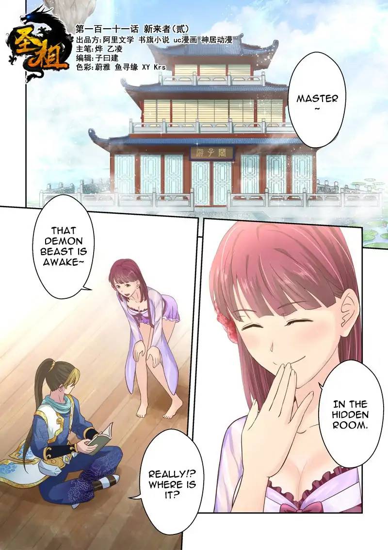 Holy Ancestor Chapter 110 - Page 1