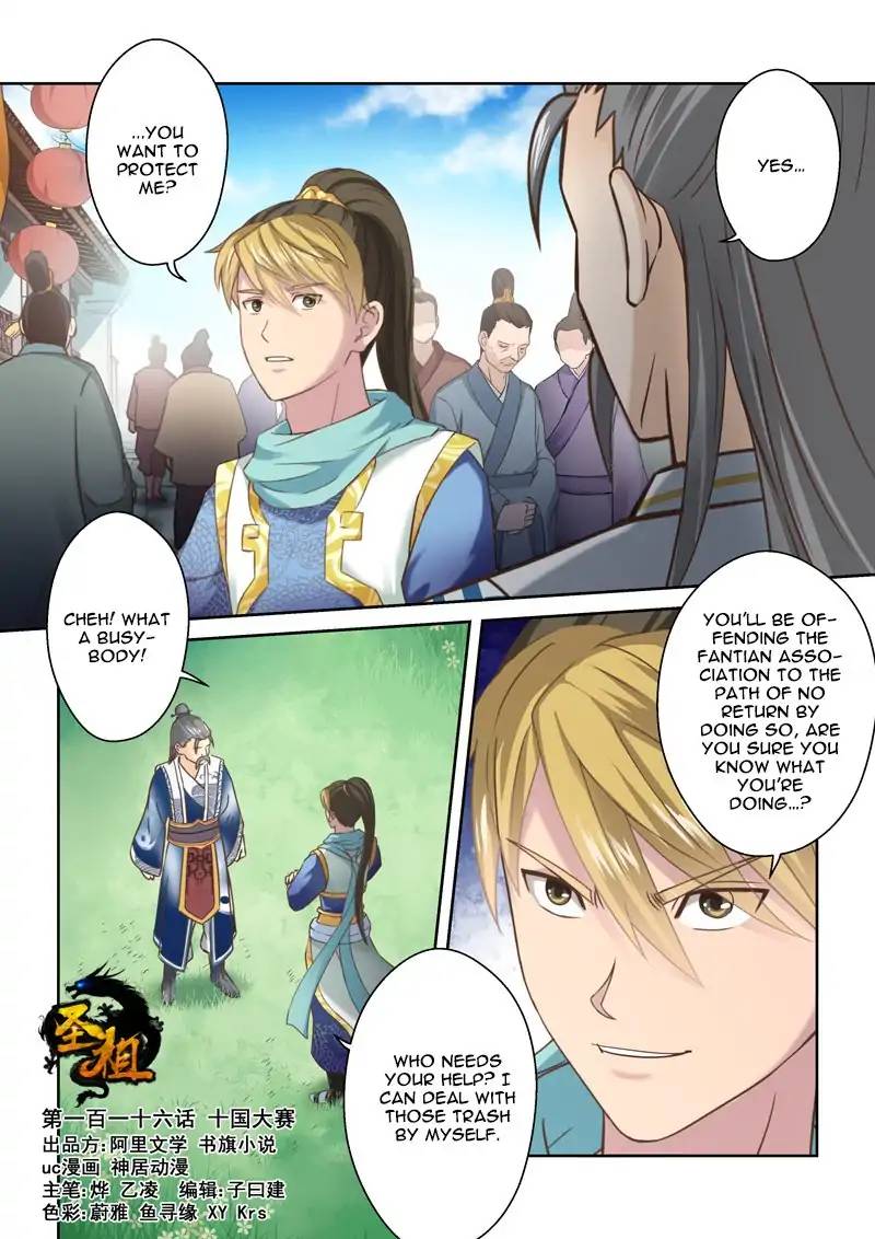 Holy Ancestor Chapter 115 - Page 1