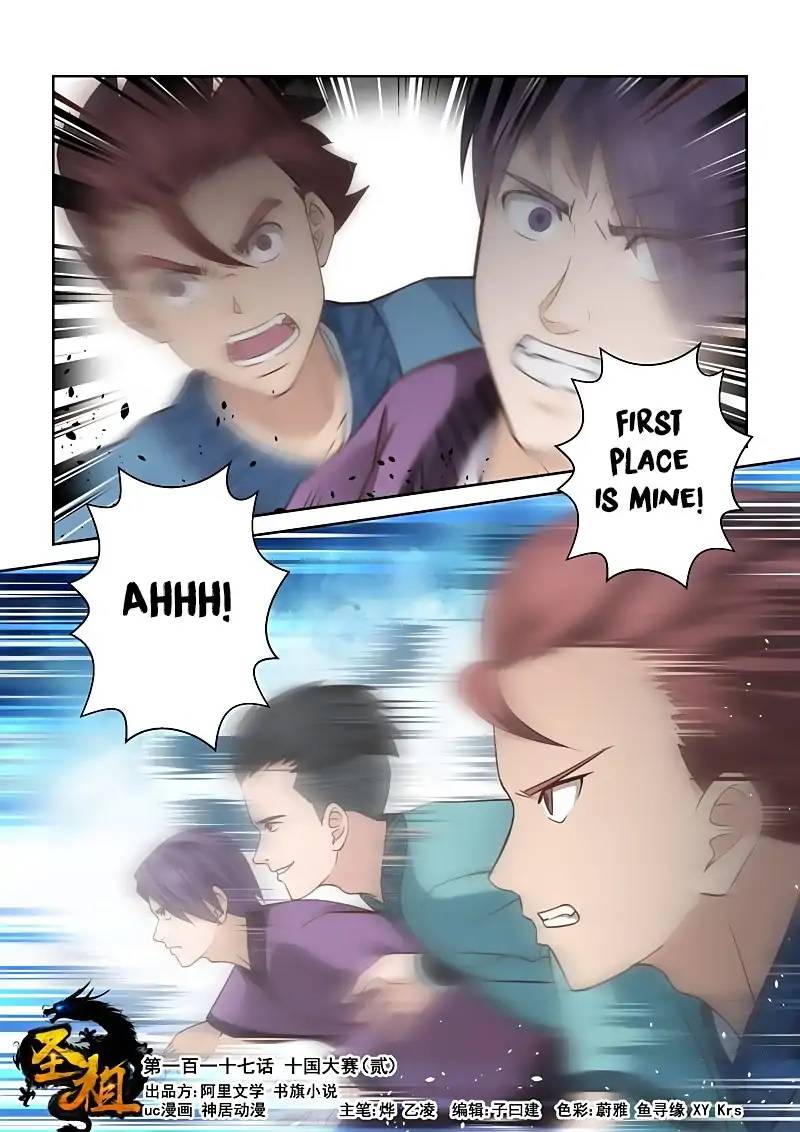 Holy Ancestor Chapter 116 - Page 1