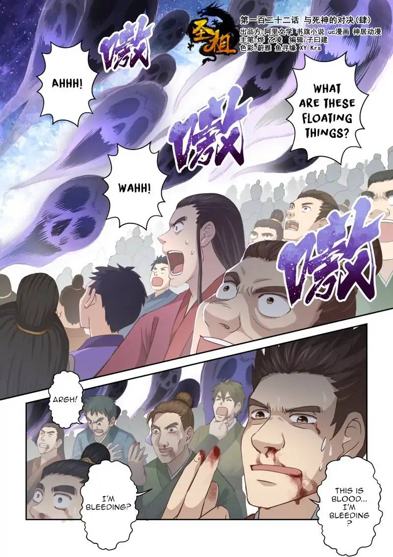 Holy Ancestor Chapter 121 - Page 1