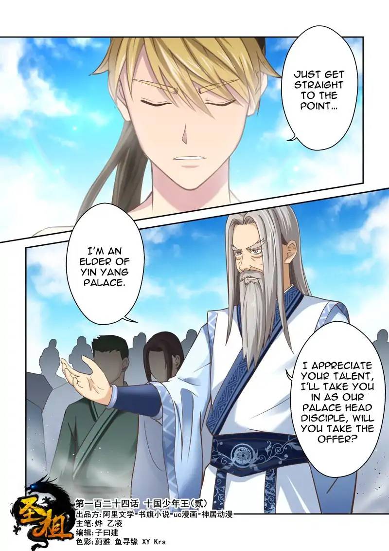 Holy Ancestor Chapter 123 - Page 1