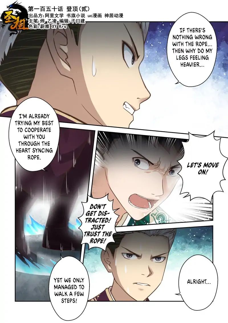 Holy Ancestor Chapter 14 - Page 1