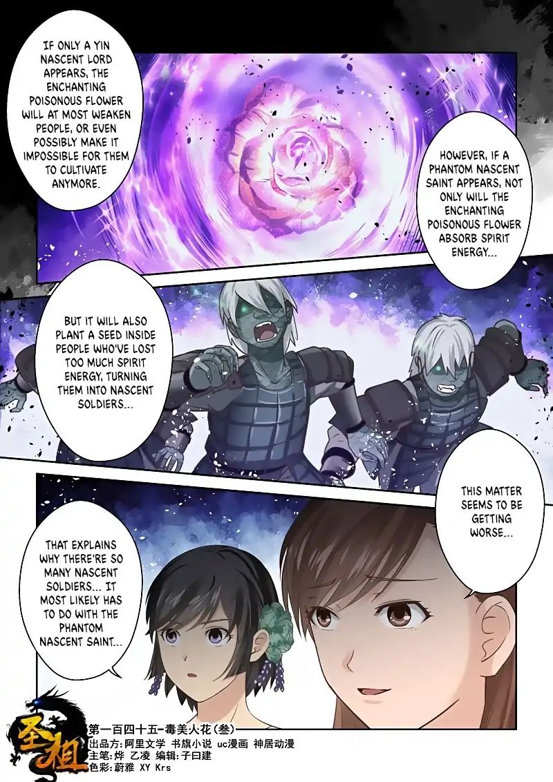 Holy Ancestor Chapter 144 - Page 1