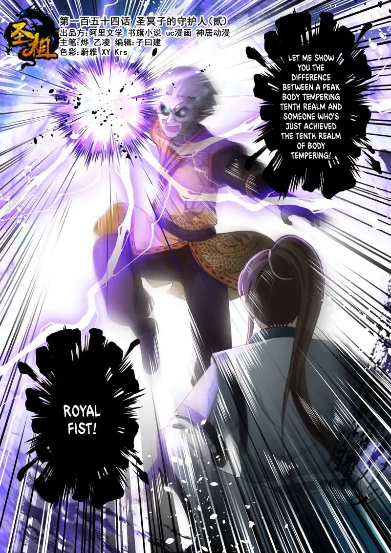 Holy Ancestor Chapter 153 - Page 1