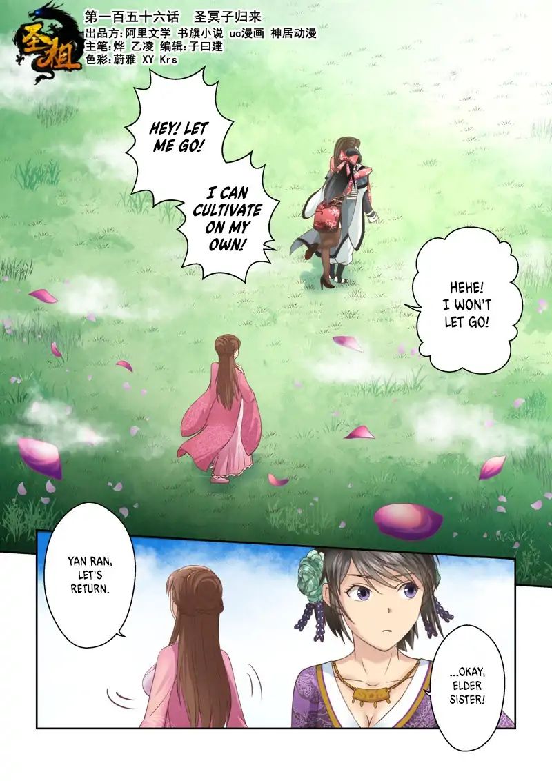 Holy Ancestor Chapter 155 - Page 1