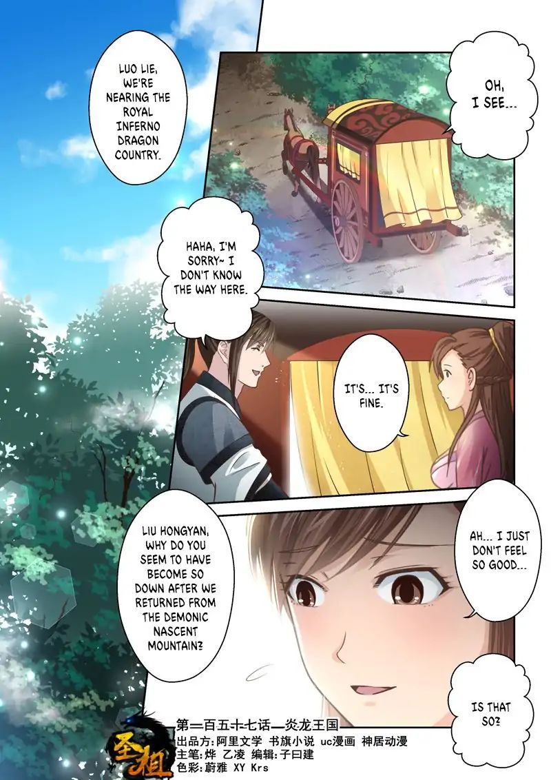 Holy Ancestor Chapter 156 - Page 1