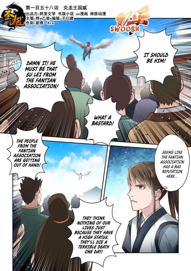 Holy Ancestor Chapter 157 - Page 1