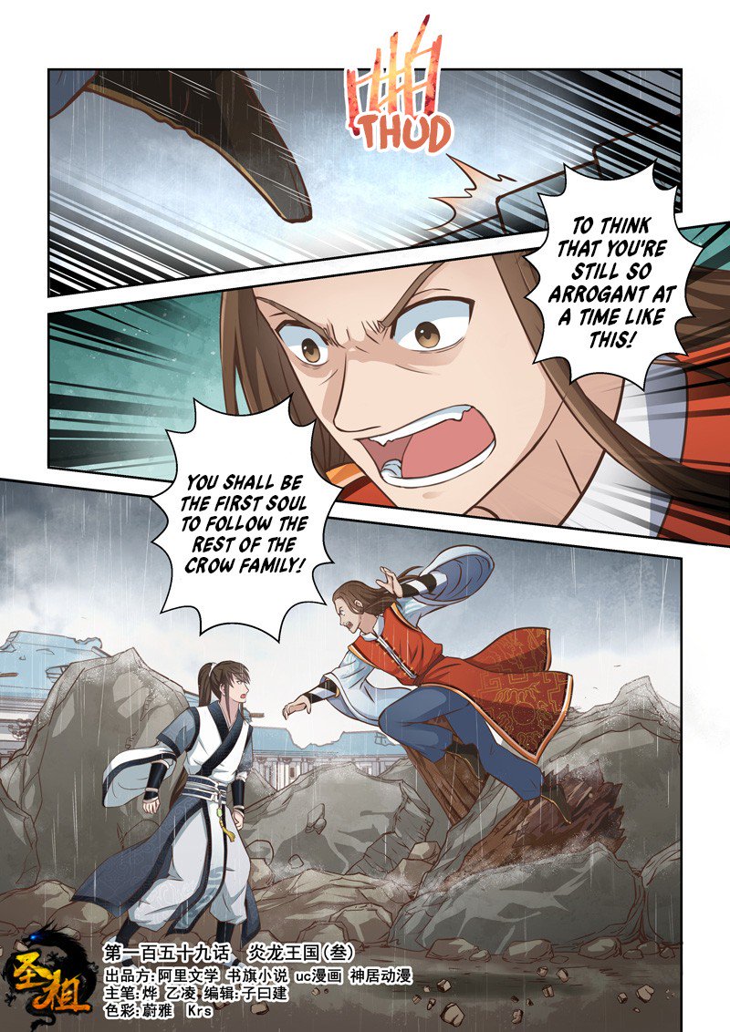 Holy Ancestor Chapter 158 - Page 1