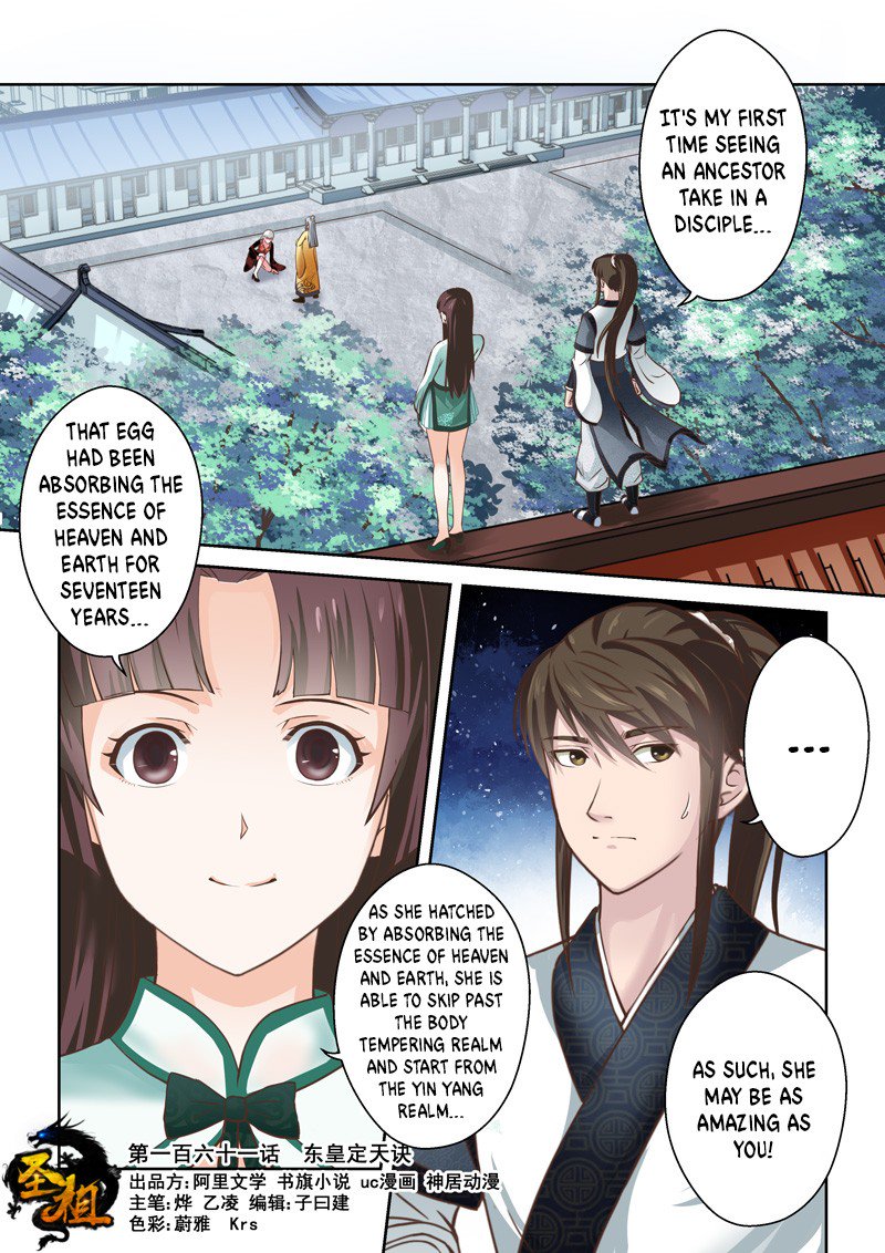 Holy Ancestor Chapter 160 - Page 1