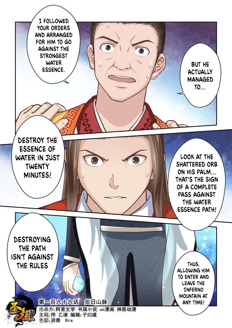 Holy Ancestor Chapter 165 - Page 1