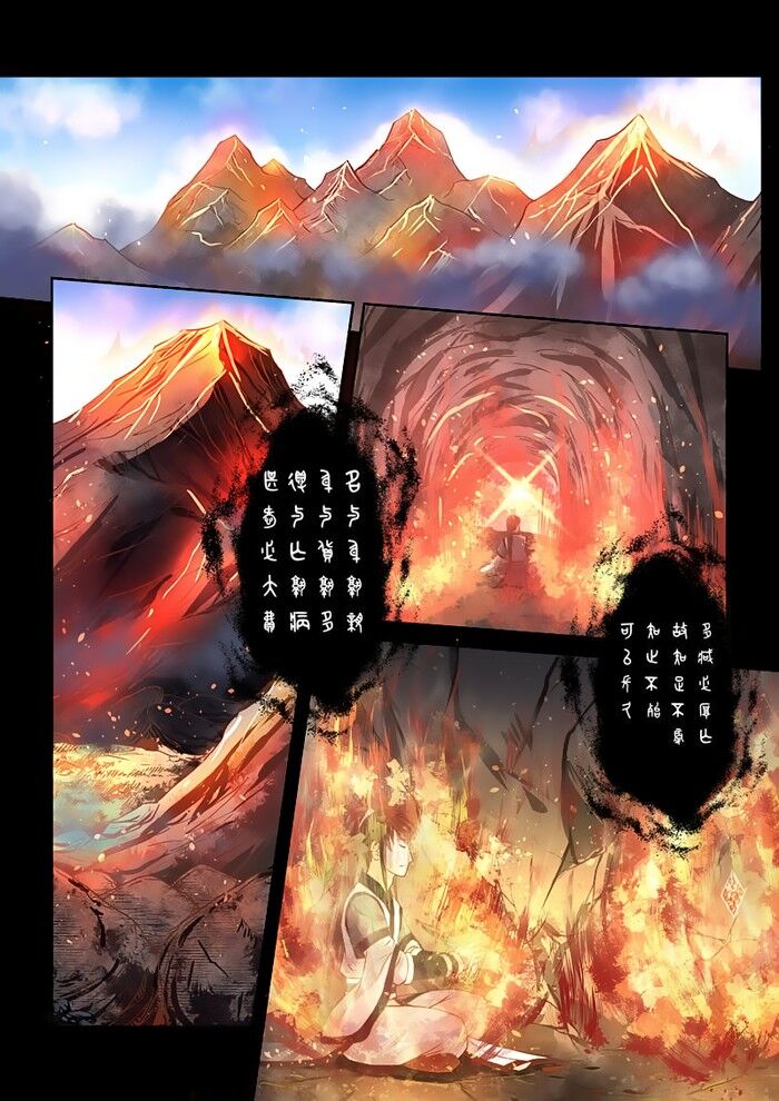 Holy Ancestor Chapter 166 - Page 10