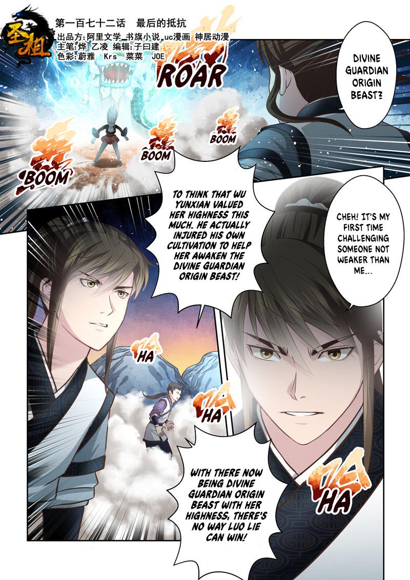 Holy Ancestor Chapter 171 - Page 1