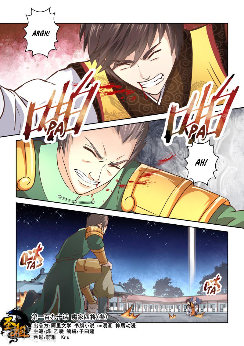 Holy Ancestor Chapter 18 - Page 1