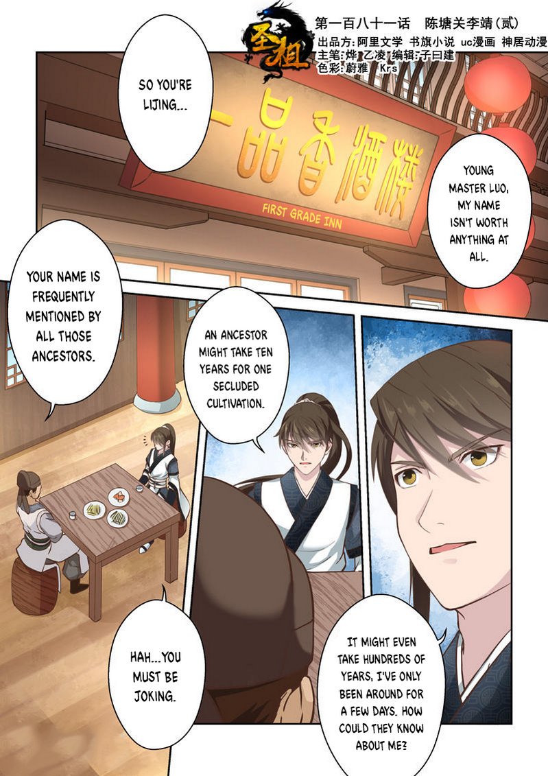 Holy Ancestor Chapter 180 - Page 1