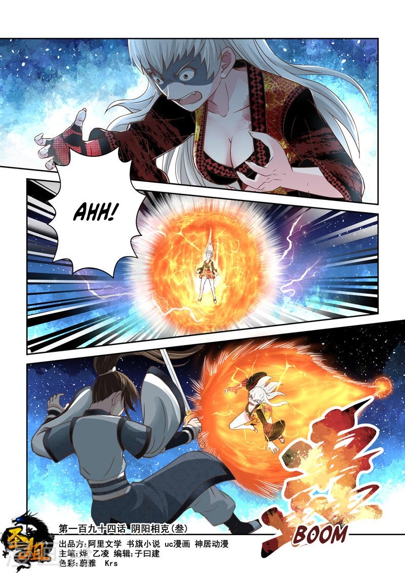 Holy Ancestor Chapter 193 - Page 1