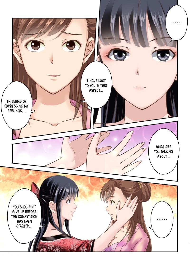 Holy Ancestor Chapter 200 - Page 2