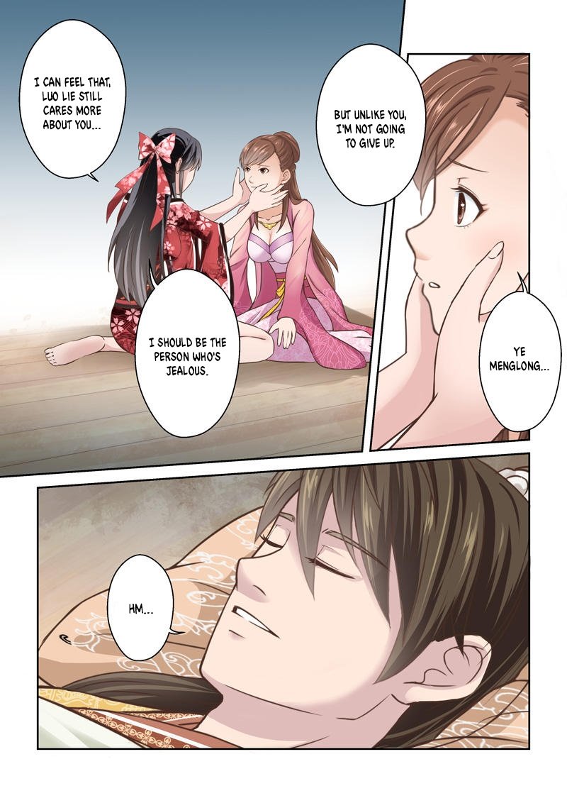 Holy Ancestor Chapter 200 - Page 3