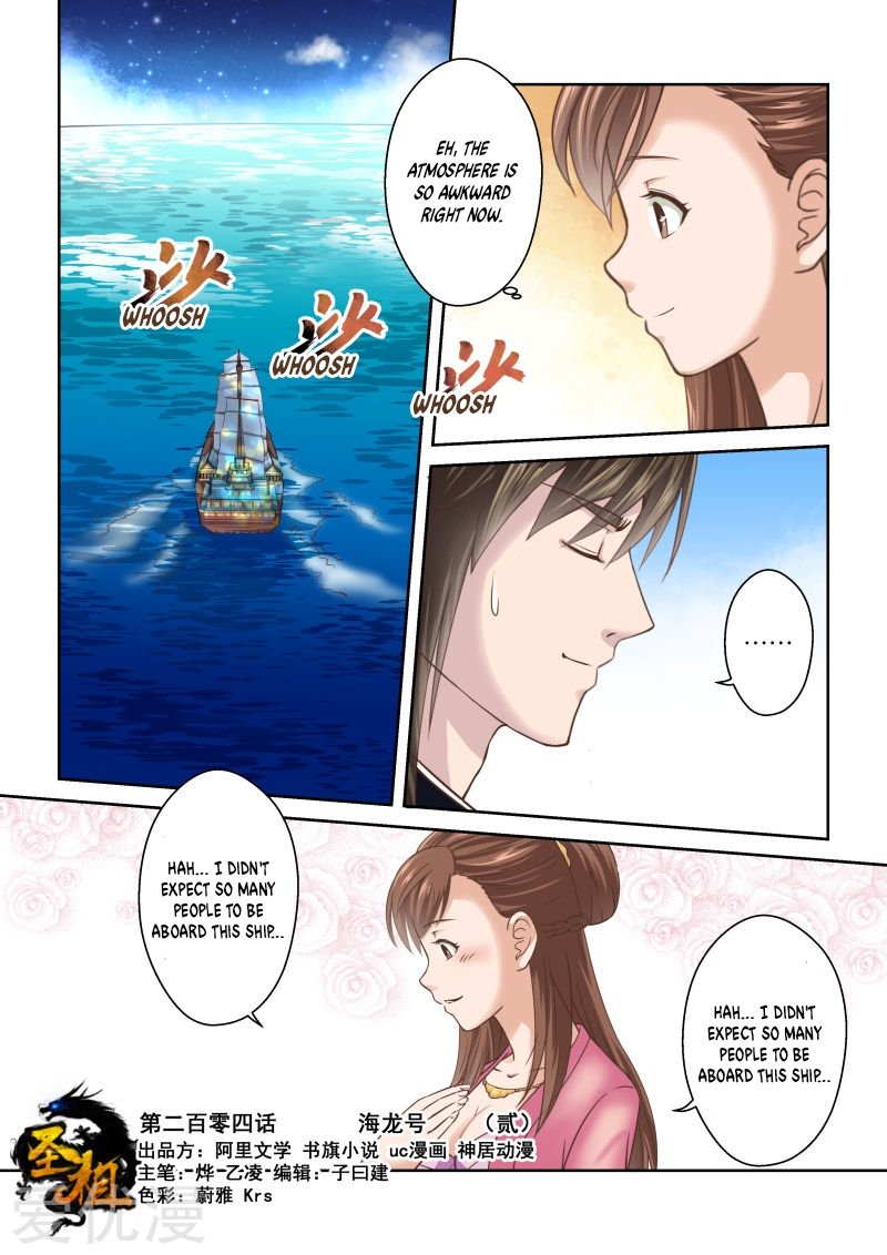 Holy Ancestor Chapter 204 - Page 1