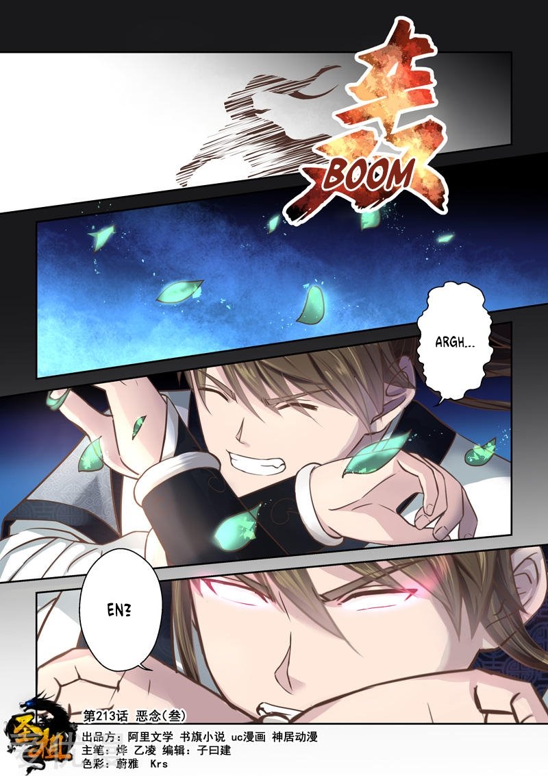 Holy Ancestor Chapter 213 - Page 1