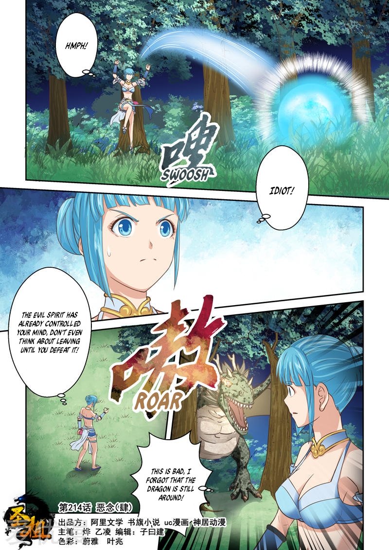Holy Ancestor Chapter 214 - Page 1