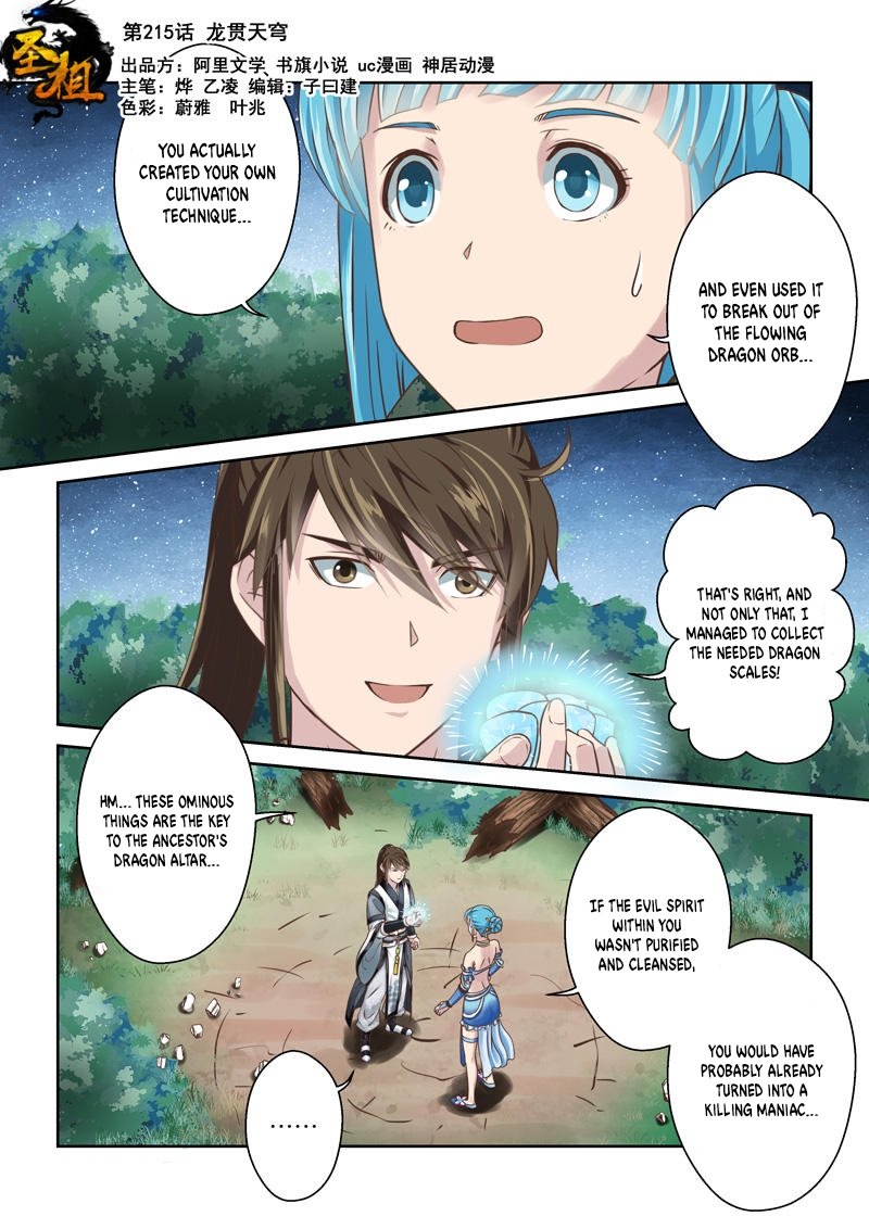 Holy Ancestor Chapter 215 - Page 1