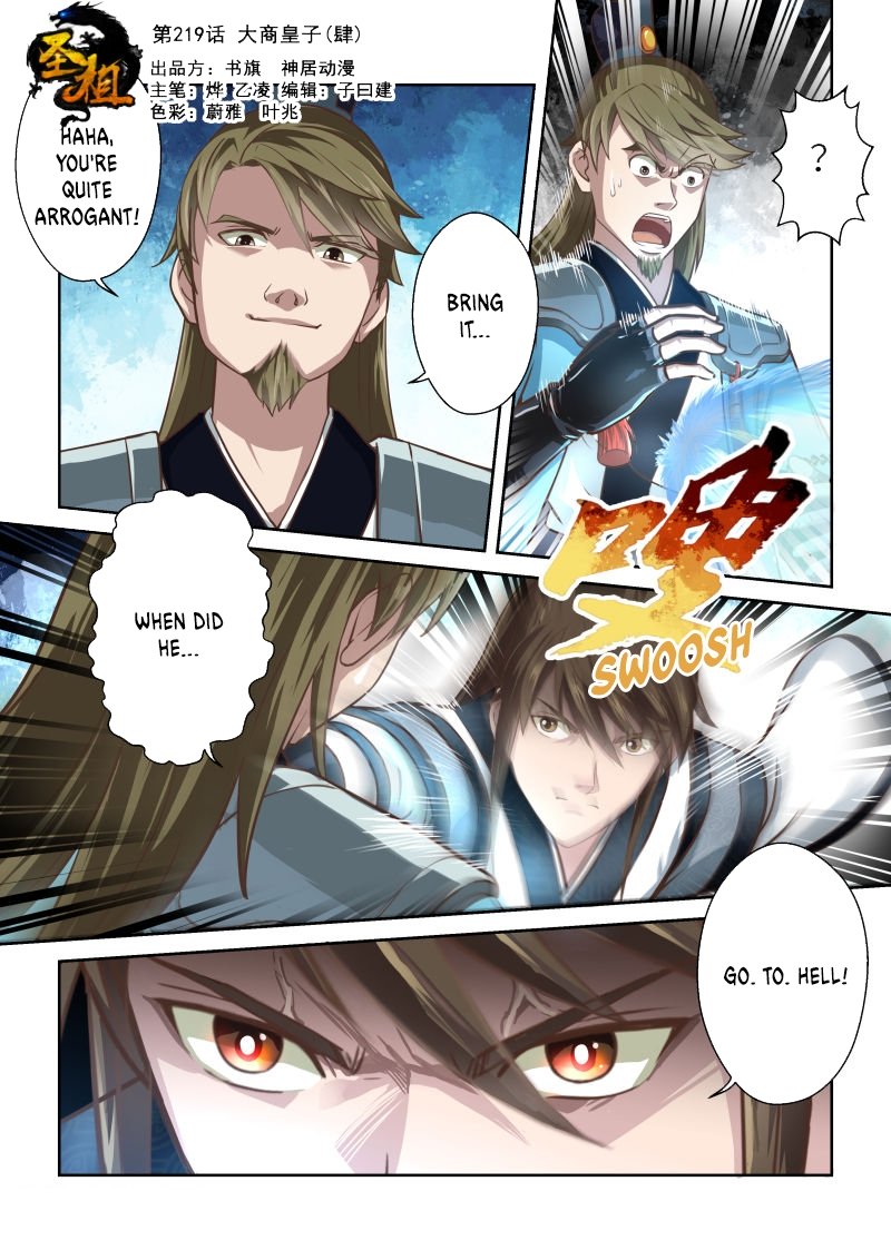 Holy Ancestor Chapter 219 - Page 1