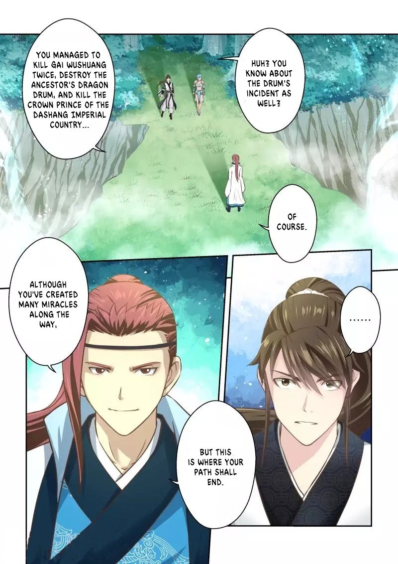 Holy Ancestor Chapter 220 - Page 7