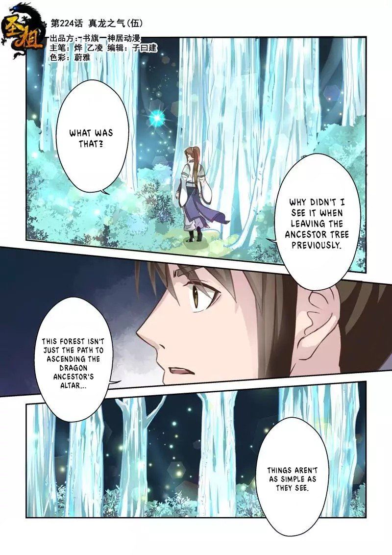 Holy Ancestor Chapter 224 - Page 1