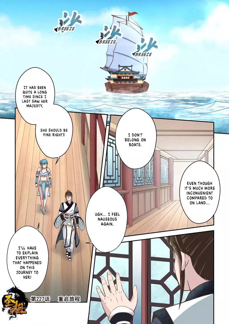 Holy Ancestor Chapter 227 - Page 1