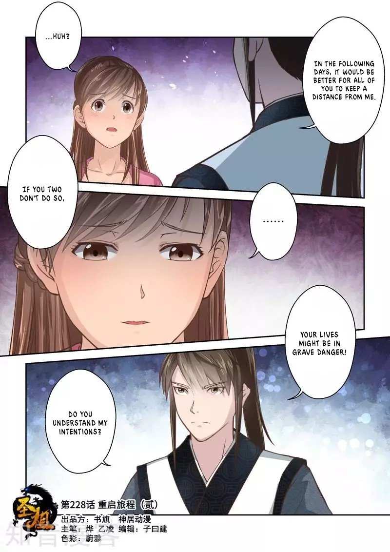 Holy Ancestor Chapter 228 - Page 1