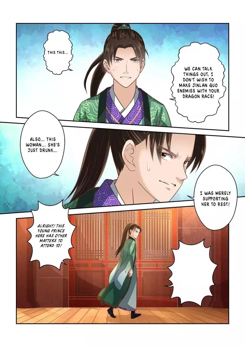 Holy Ancestor Chapter 233 - Page 2
