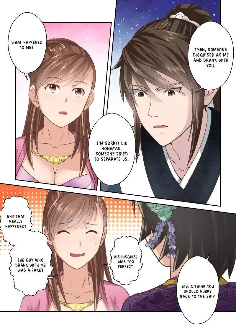 Holy Ancestor Chapter 234 - Page 7