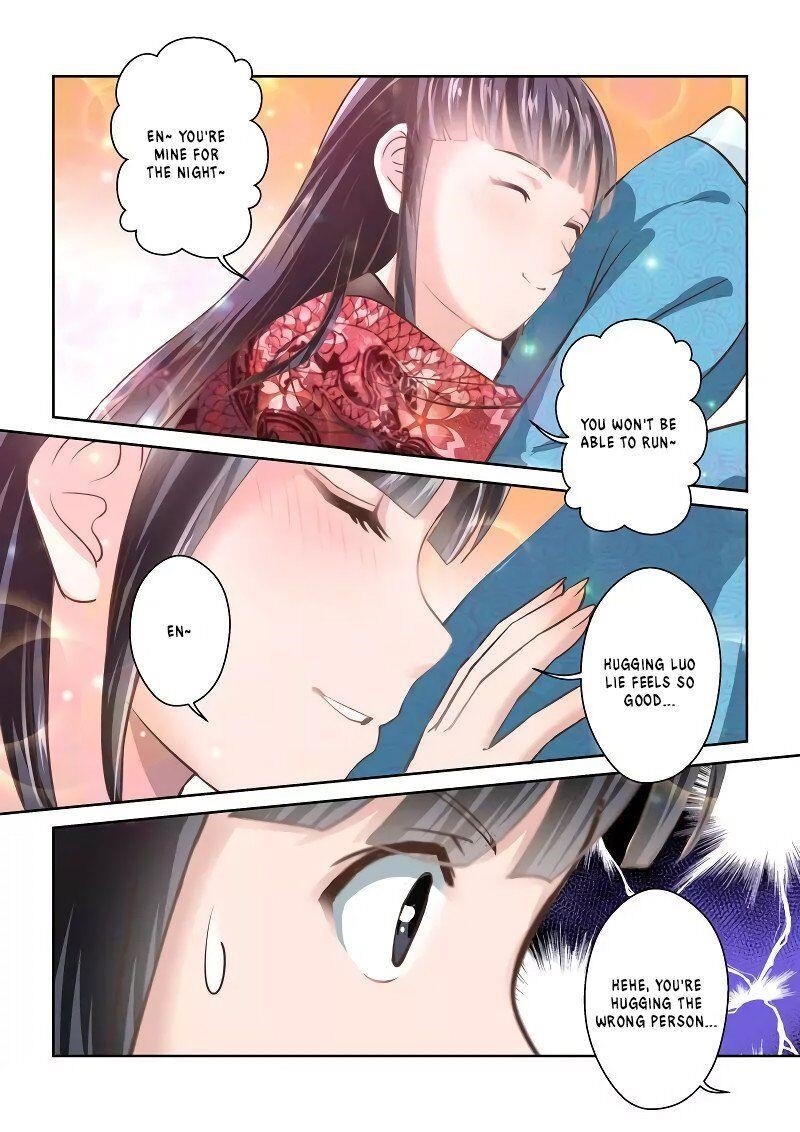 Holy Ancestor Chapter 237 - Page 7