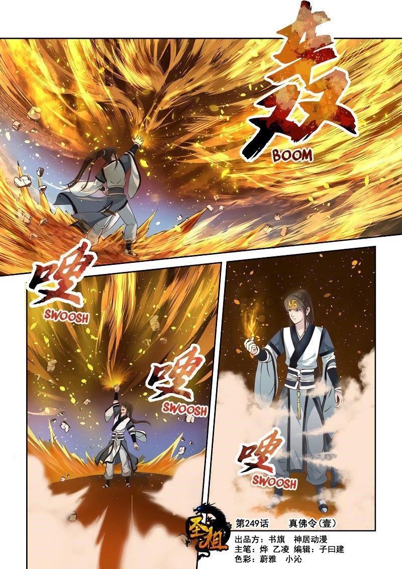 Holy Ancestor Chapter 249 - Page 1