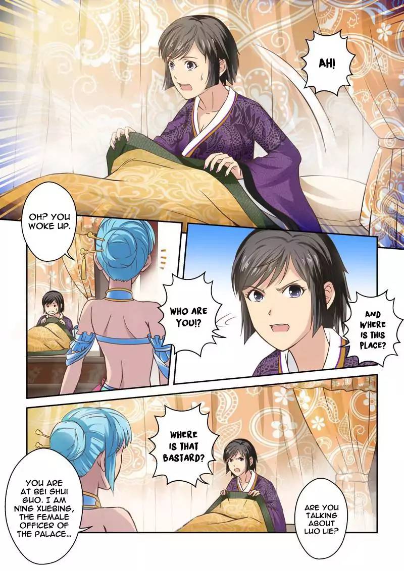 Holy Ancestor Chapter 40 - Page 5
