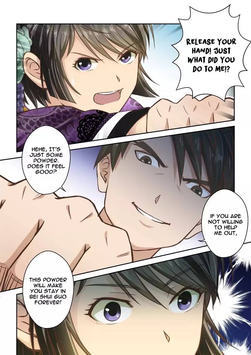 Holy Ancestor Chapter 42 - Page 7