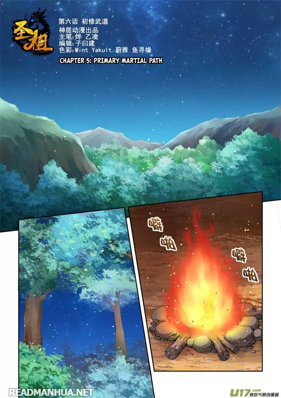 Holy Ancestor Chapter 5 - Page 2