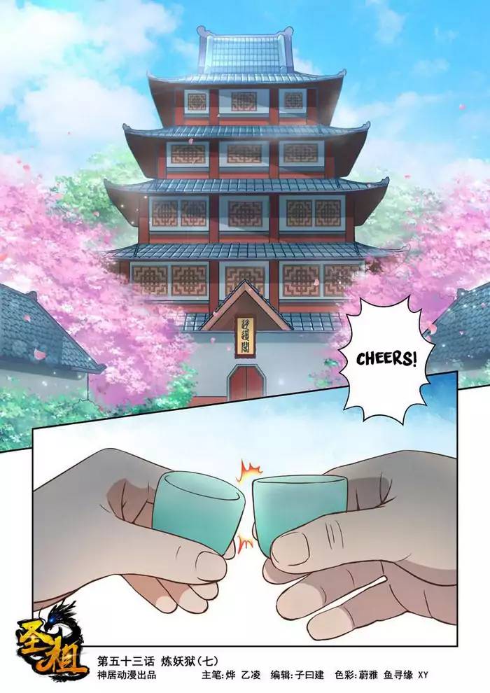 Holy Ancestor Chapter 52 - Page 1