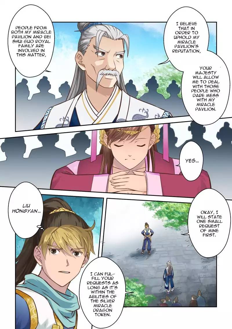 Holy Ancestor Chapter 65 - Page 3