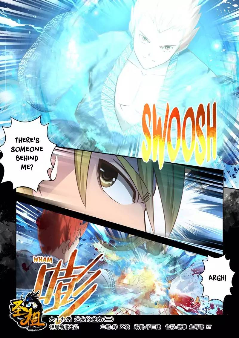 Holy Ancestor Chapter 68 - Page 1