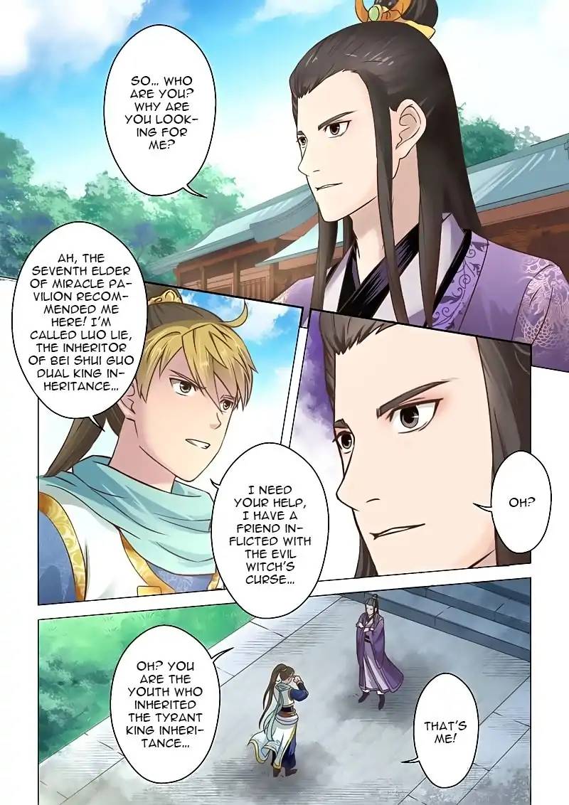 Holy Ancestor Chapter 7 - Page 2