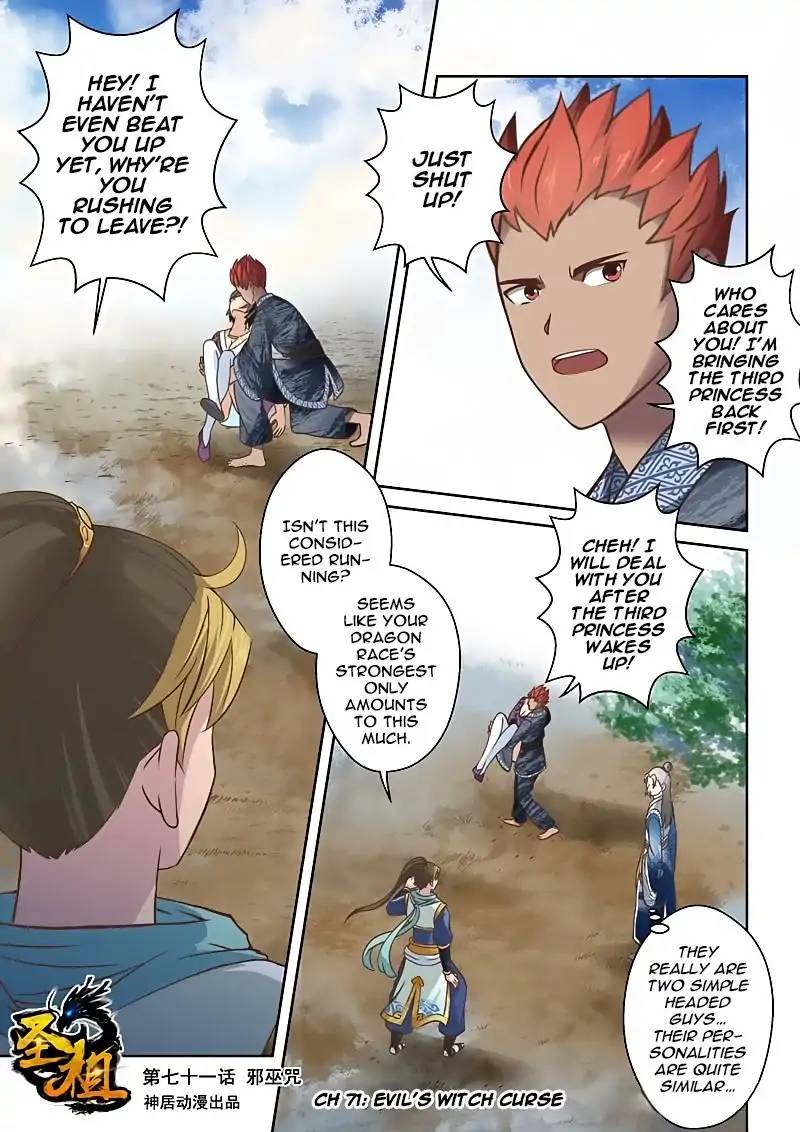 Holy Ancestor Chapter 70 - Page 1