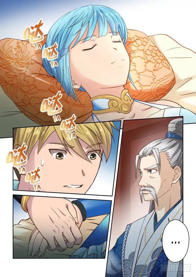 Holy Ancestor Chapter 78 - Page 2