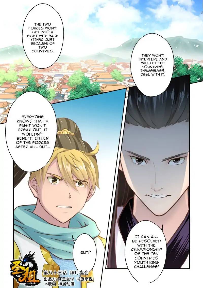 Holy Ancestor Chapter 82 - Page 1