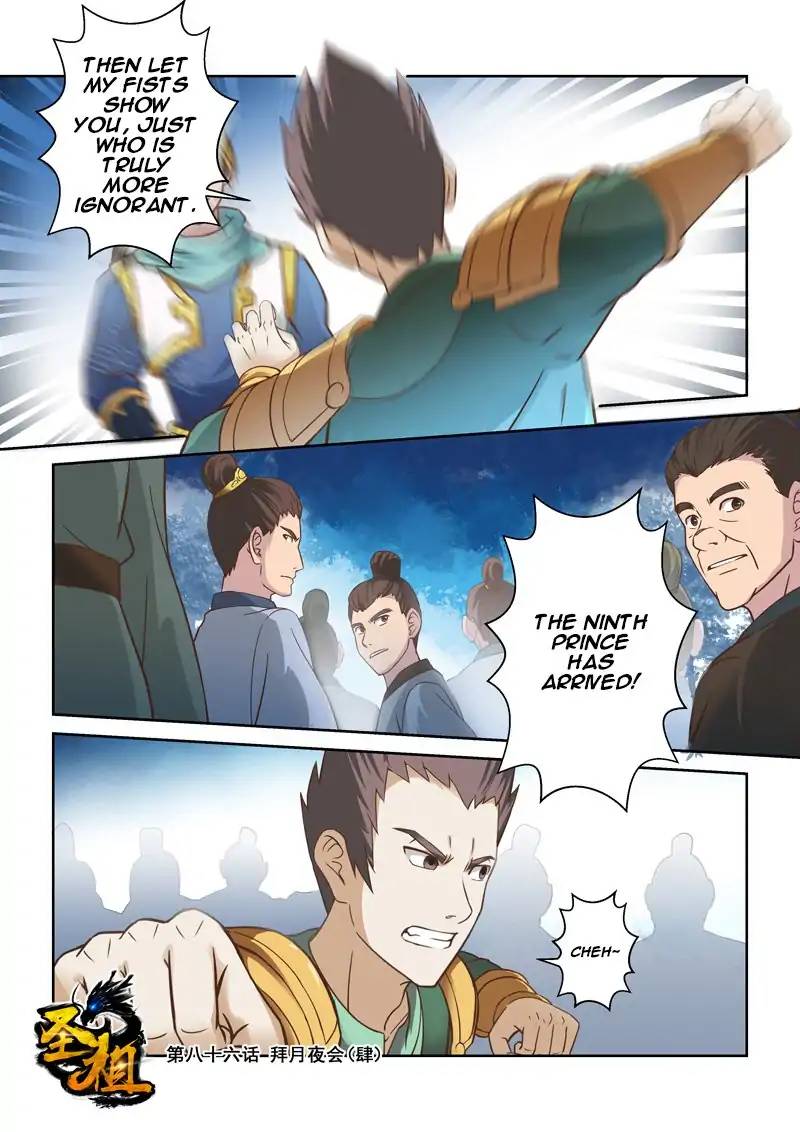 Holy Ancestor Chapter 85 - Page 1