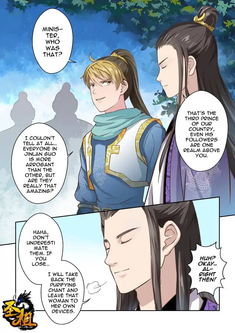 Holy Ancestor Chapter 86 - Page 1