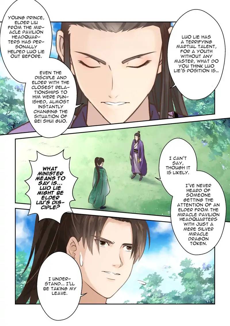 Holy Ancestor Chapter 96 - Page 4
