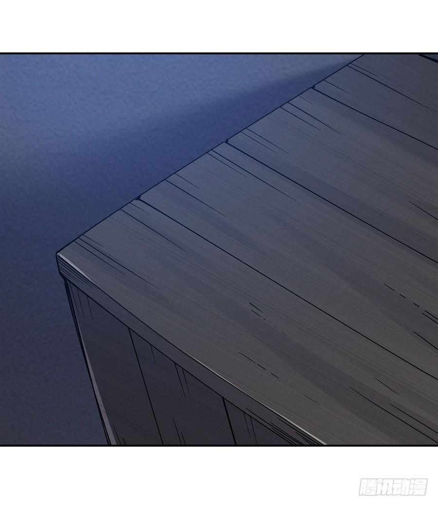 I Picked Up A Demon Lord As A Maid Chapter 23 - Page 9