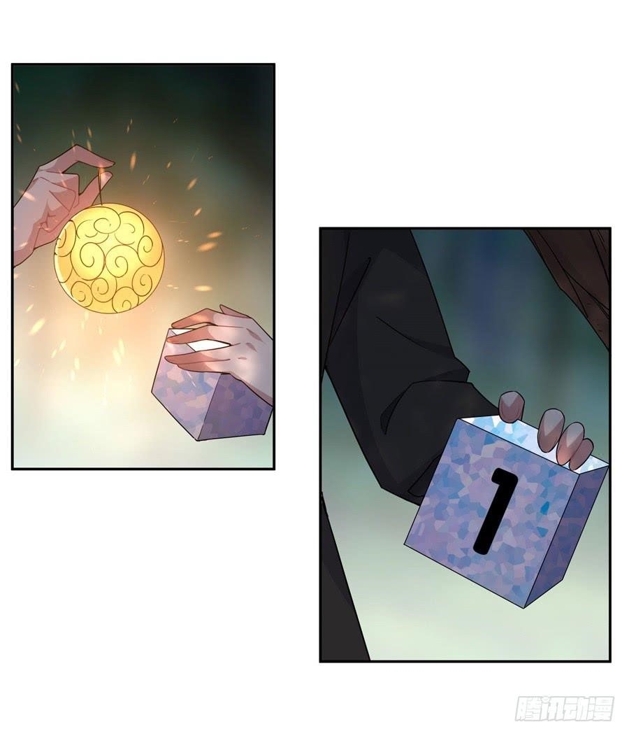 I Picked Up A Demon Lord As A Maid Chapter 29 - Page 5