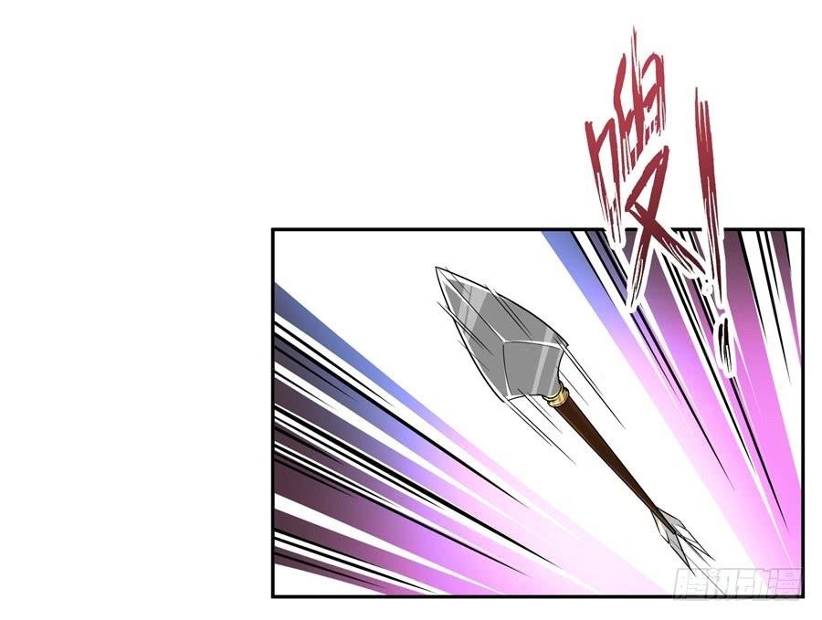 I Picked Up A Demon Lord As A Maid Chapter 29 - Page 7